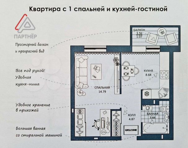 Авито недвижимость димитровград 1 комнатная квартира