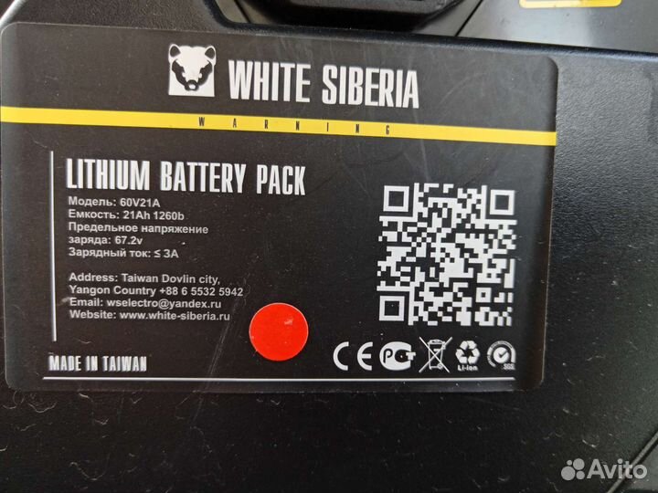 Электроскутер