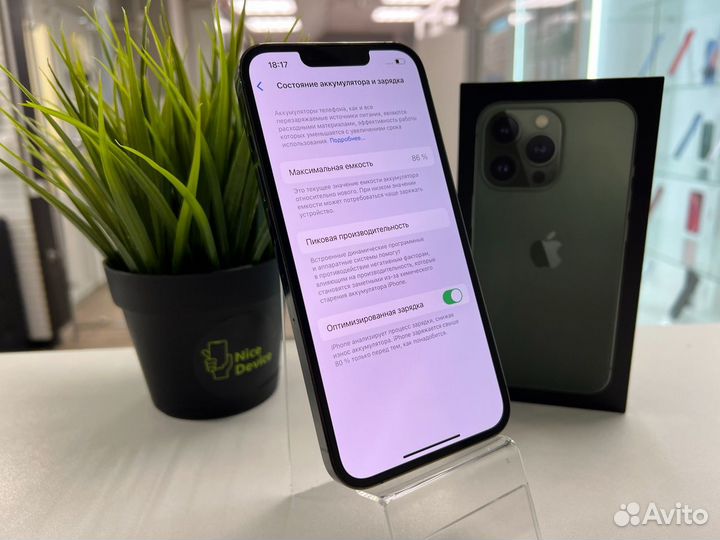 iPhone 13 Pro, 256 ГБ