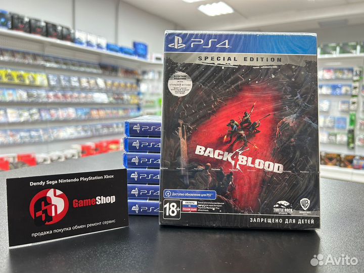 Диск Back 4 Blood PS4 Б/у