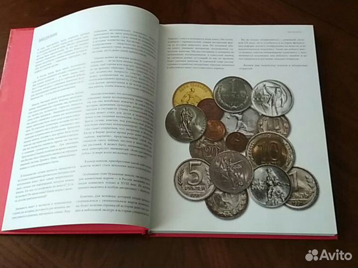 Каталог монеты СССР