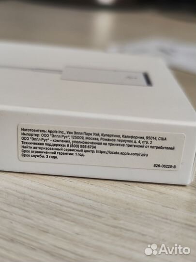 Оригинальный Apple USB-C to USB Adapter
