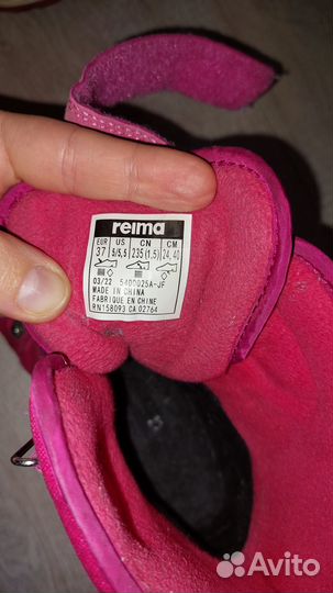 Ботинки Reima