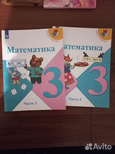 Учебники