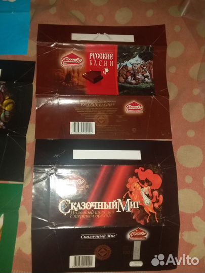 Этикетки обертки фантики шоколад Россия