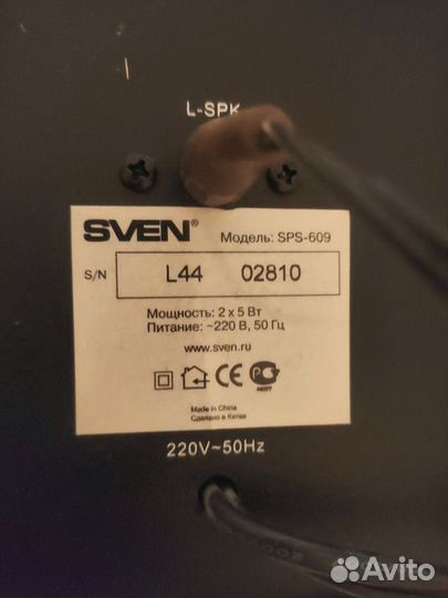 Компьютерные колонки sven sps-609