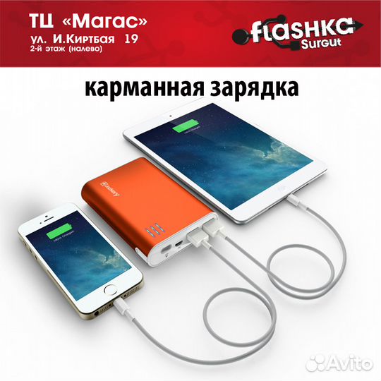 Кабель USB iPhone