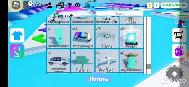 Вещи поп ит трейд