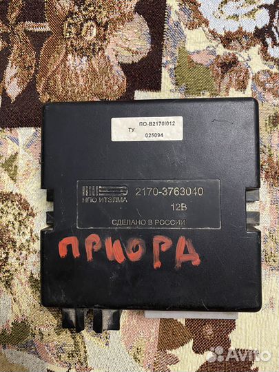 Блок комфорта на приору 1