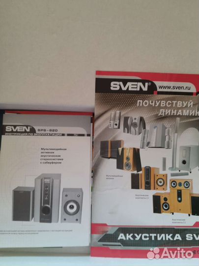 Стереосистема sven sps -820