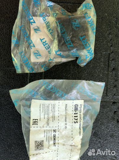 Втулки стабилизатора лансер 9