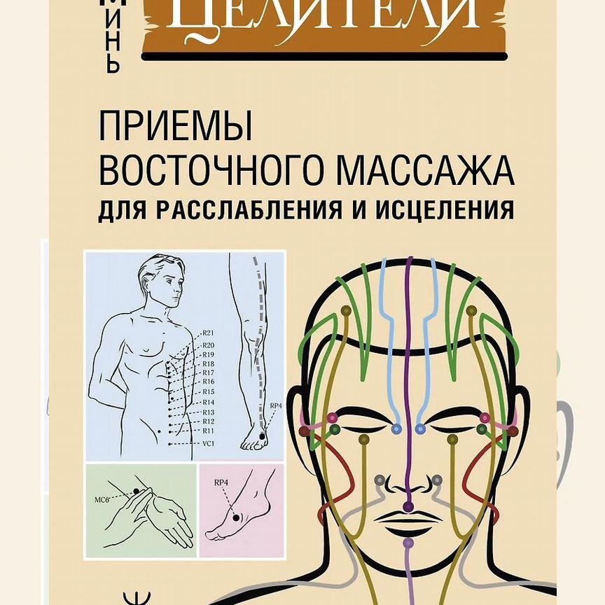 Қызбен өте өрескел секс