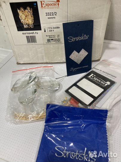 Бра хрустальное Евросвет