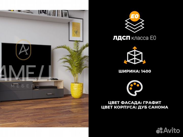 Тумба тв икеа