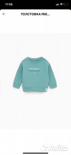 Свитшот zara 9-12 мес