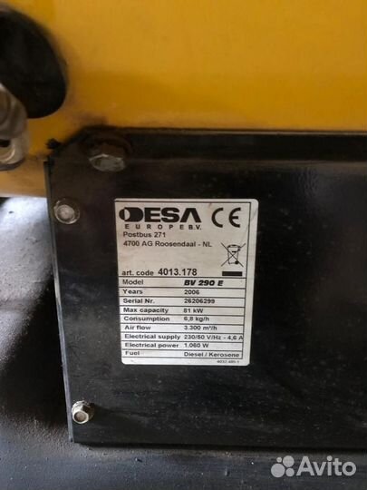 Дизельная пушка непрямого нагрева master BV 290 E