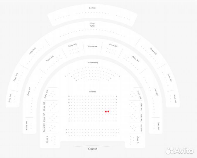 Похороните меня за плинтусом. Билеты в Омский Акад