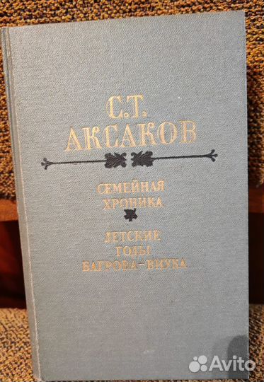 Книги, СССР, 7штук