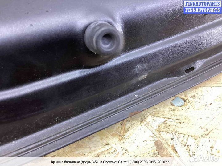 Крышка багажника Chevrolet Cruze I (J300), 2010 2.0 Дизель