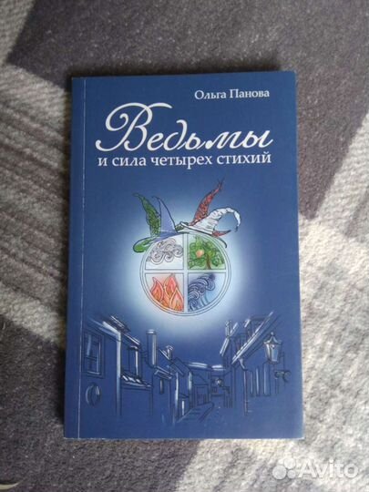 Художественные книги, комикс