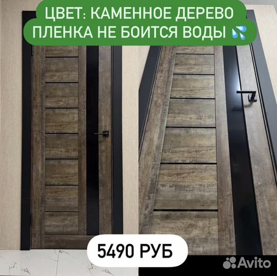 Двери межкомнатные. Опт и розница