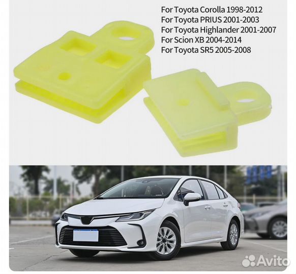 Клипсы стелодержатели для Toyota Corolla
