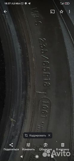 Cooper Weather-Master Ice 100 235/65 R18 35H
