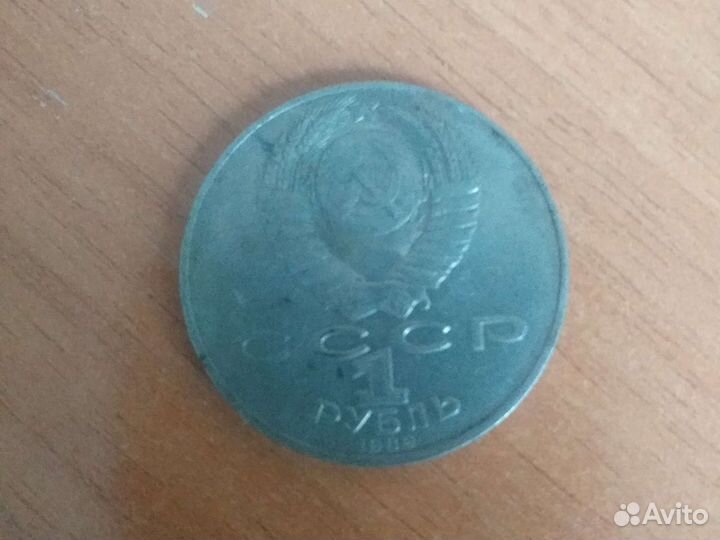 Колекционированая монета