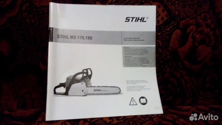 Инструкции разные темы