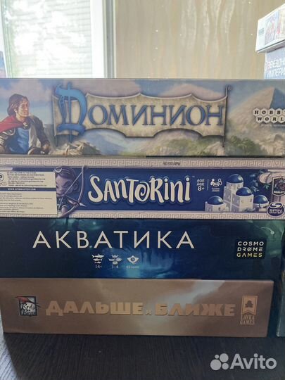 Настольные игры