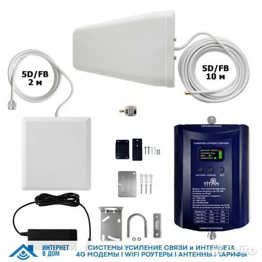 Комплект Titan-1800/2100/2600 (LED)