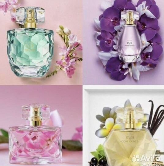 Avon по закупке Эйвон