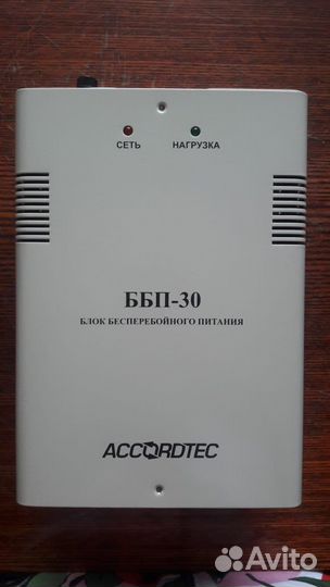 Ббп-30 исп.01, блок бесперебойного питания