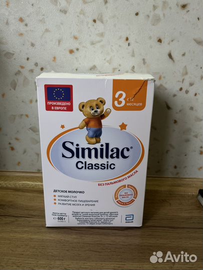 Смесь Similac Classic 3