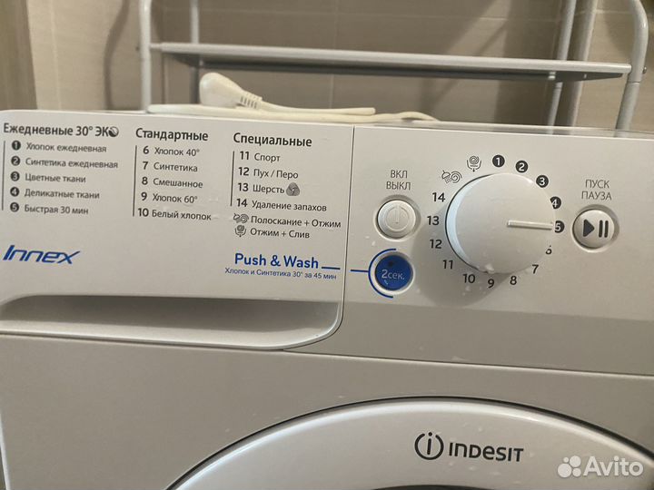 Стиральная машинка indesit