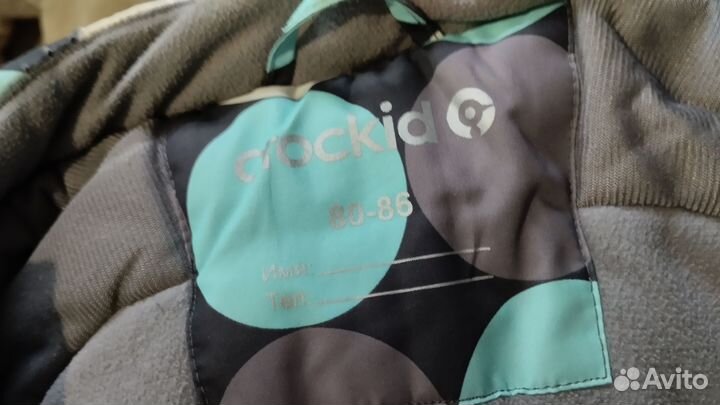 Комбинезон