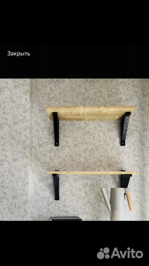 Полка навесная IKEA (3 шт)