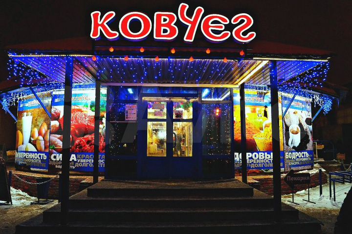 Торговая площадь, 10 м²