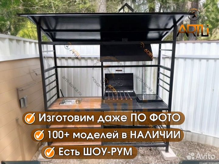 Мангал с крышей и печью / Гарантия до 10 лет