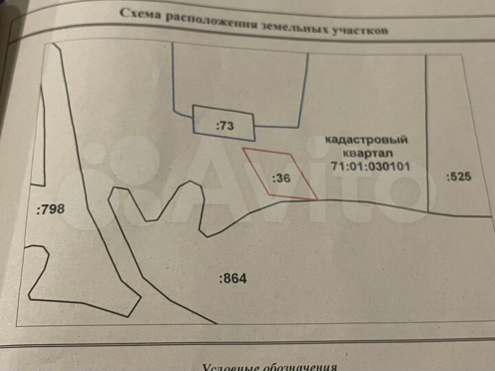 Участок 15 сот. (ИЖС)