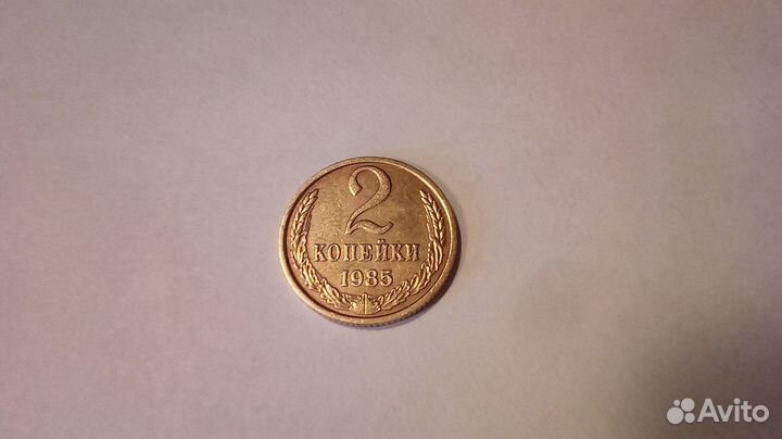 Монеты СССР