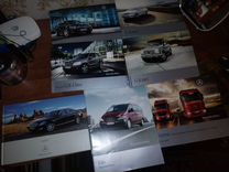 Буклеты и каталоги Mercedes Toyota Hyundai