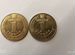 Монеты украины 1 гривны