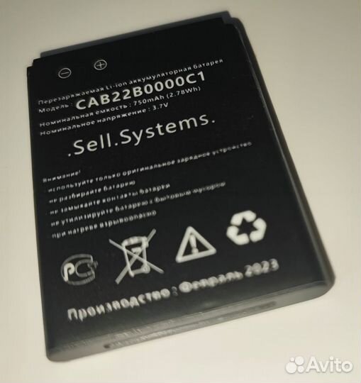 Аккумулятор для телефонов Alcatel One Touch