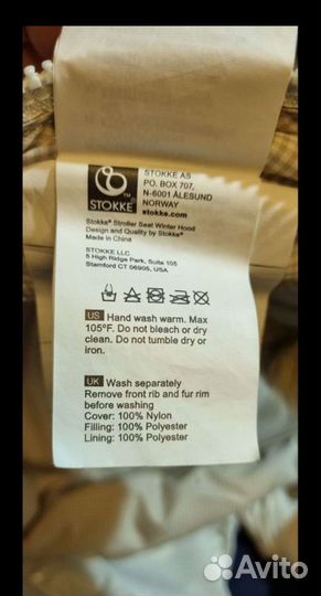Зимний кит для stokke