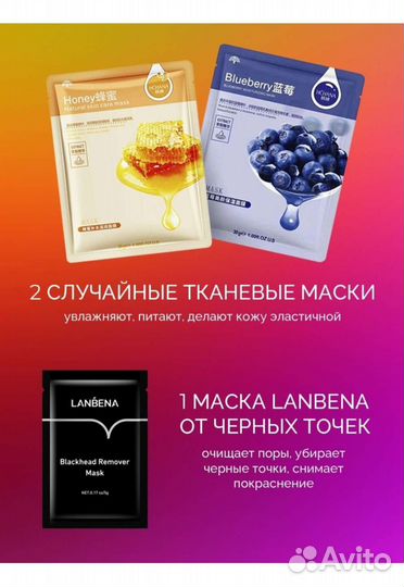 Новый подарочный набор