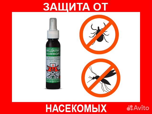 Спрей защита от клещей и комаров Медилис Комфорт