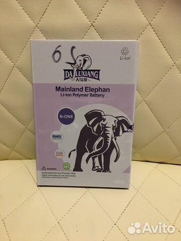 Аккумулятор повышенной емкости на iPhone 6s