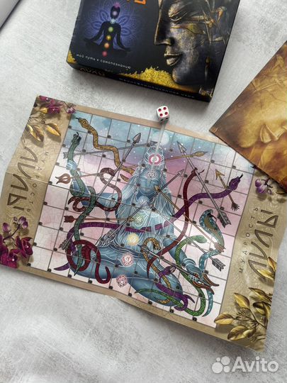 Трансформационная игра Мудрость Лилы