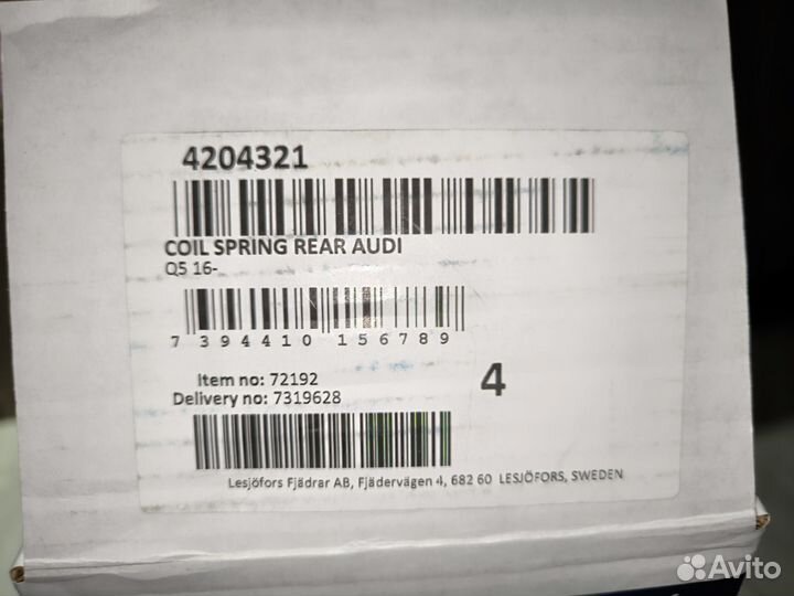 Пара пружин зад audi Q5 FYB FYG 2.0tdi, 2.0tfsi